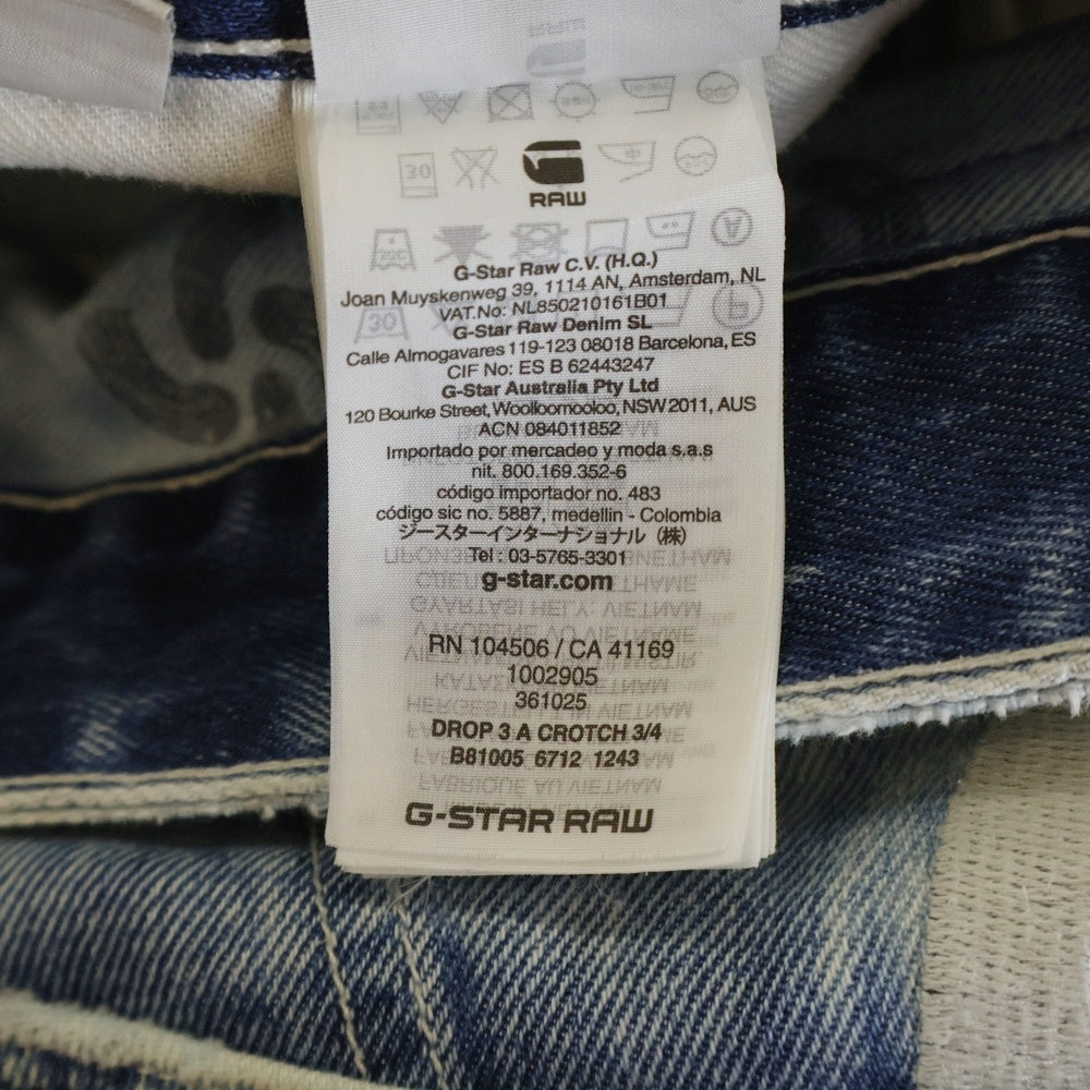 G-STAR RAW(ジースターロウ) ダメージ加工 クロップド デニムパンツ ジーンズ ライトブルー