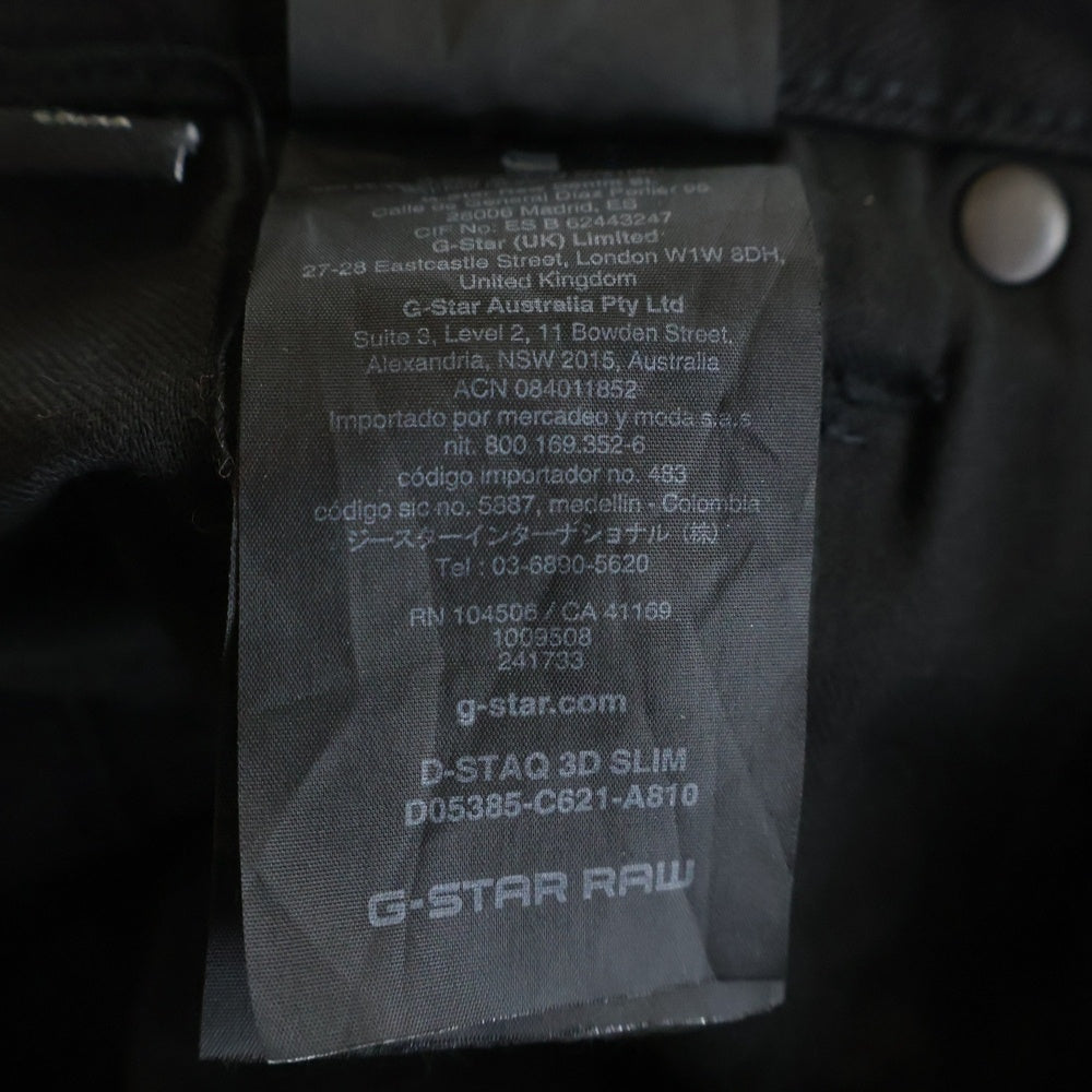 G-STAR RAW(ジースターロウ) D-STAQ 3D SLIM スリム ストレート デニムパンツ ブラック D05385-C621-A810