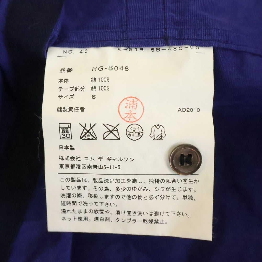 COMME des GARCONS HOMME(コムデギャルソンオム) 11SS ストライプデザイン 異素材切替 半袖シャツ パープル HG-B048