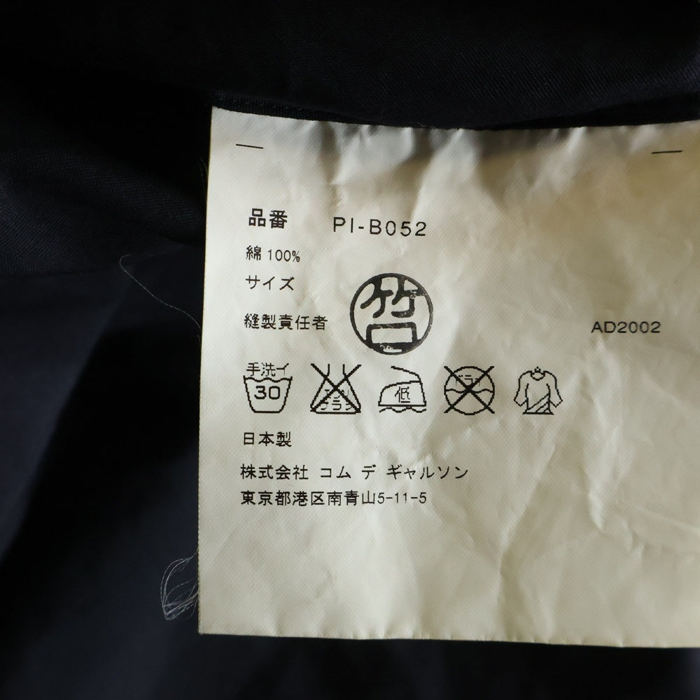 COMME des GARCONS HOMME PLUS(コムデギャルソンオムプリュス) 03SS ロゴプリント コットン 長袖シャツ PI-B052