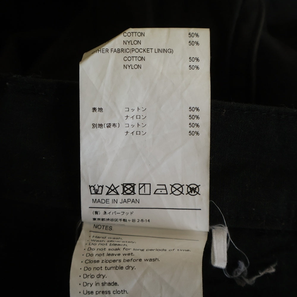 WTAPS(ダブルタップス) 22AW JUNGLE STOCK TROUSERS ジャングル ストック トラウザーズ カーゴパンツ ブラック 222WVDT-PTM07