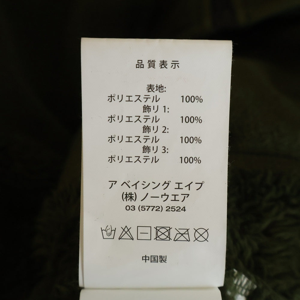 A BATHING APE(アベイシングエイプ) AAPE LOGO FLEECE JACKET ラバーロゴ カモ柄切り替え フリースジャケット カーキ AAPSWM3740XXF