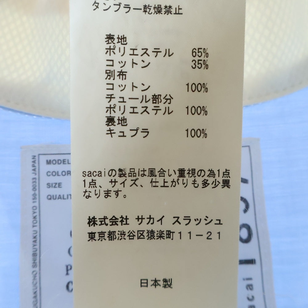 Sacai(サカイ) 13SS シャツ ワンピース ベージュ/ブルー レディース 13-01897