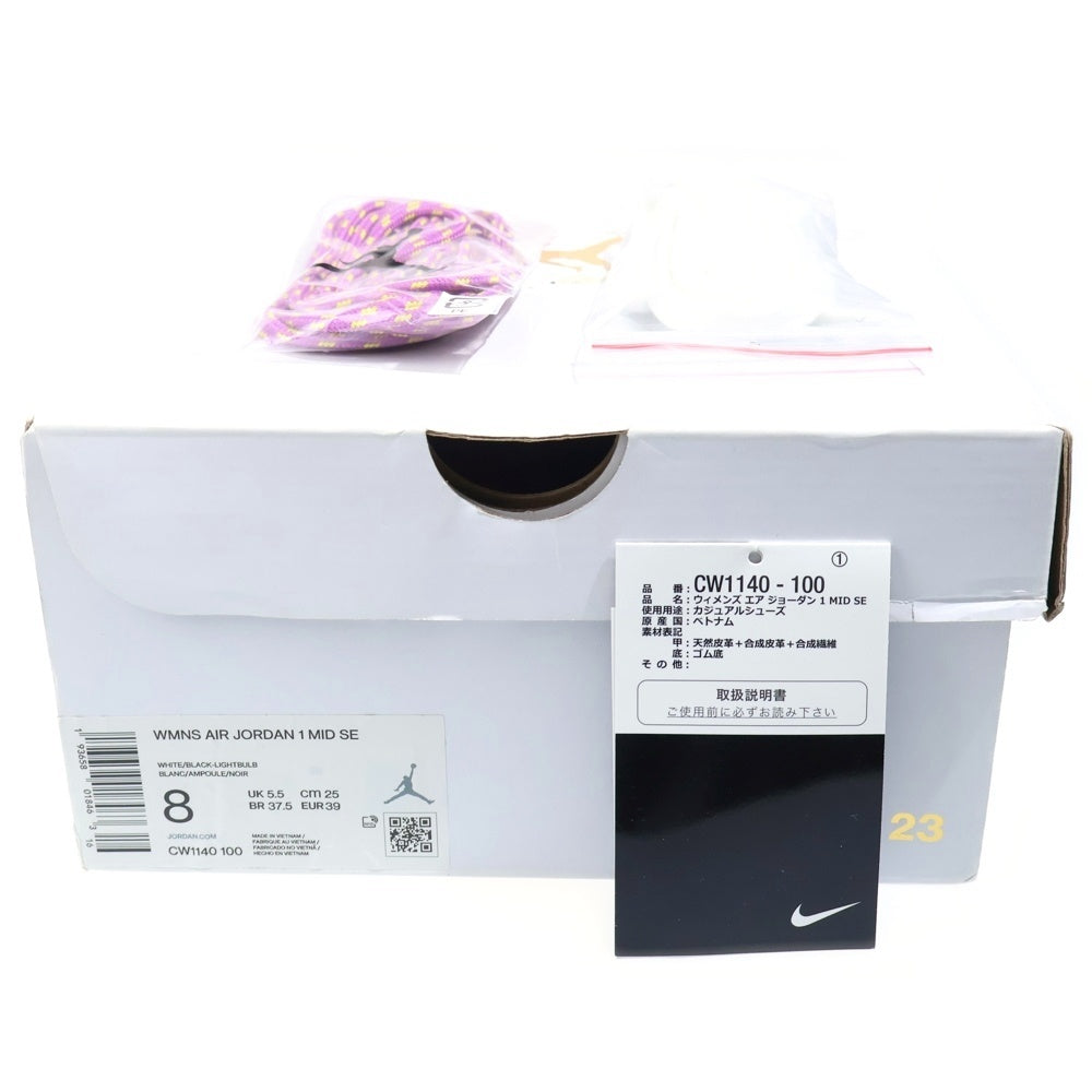 NIKE(ナイキ) WMNS Air Jordan 1 Mid Multi Color ウィメンズ エアジョーダン1 ミッドカットスニーカー マルチカラー US8/25cm CW1140-100 レディース