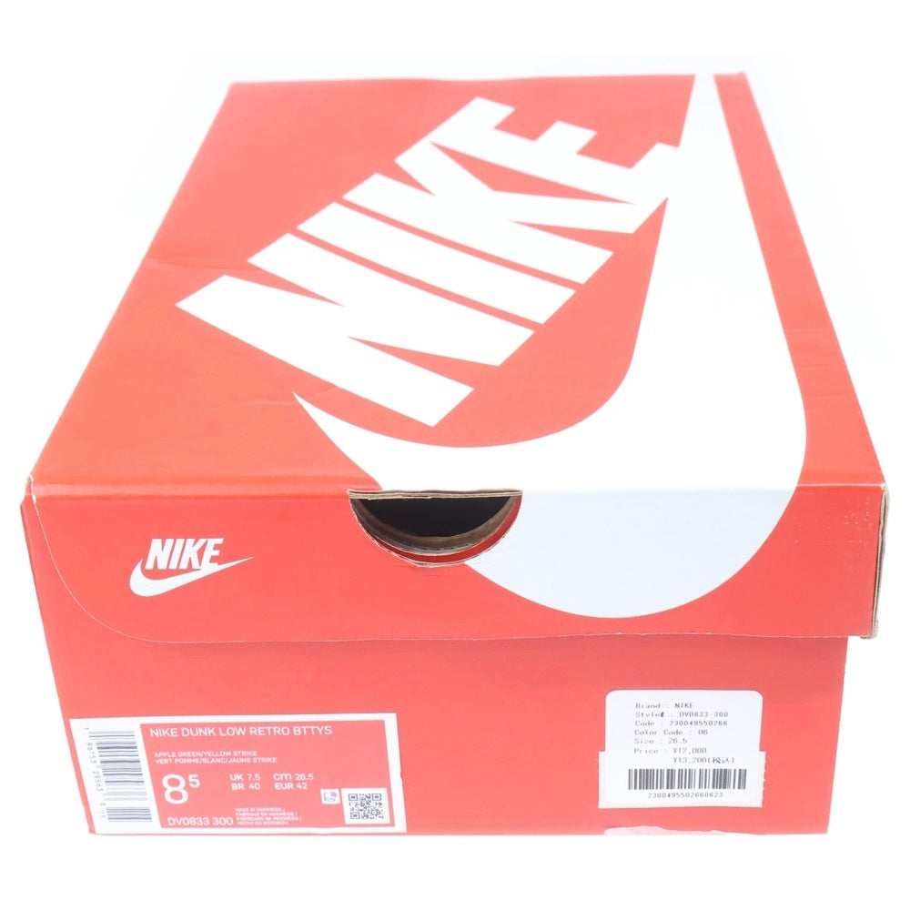 NIKE(ナイキ) DUNK LOW REVERSE BRASIL ダンク リバース ブラジル ローカットスニーカー グリーン/イエロー US8.5/26.5cm DV0833-300