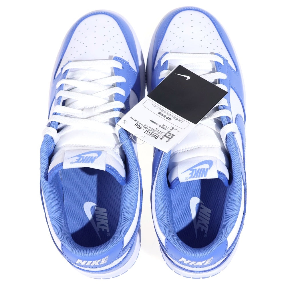 NIKE(ナイキ) DUNK LOW RETRO BTTYS POLAR BLUE ダンク レトロ ポーラーブルー ローカットスニーカー ブルー/ホワイト US8.5/26.5cm DV0833-400