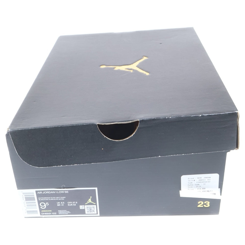 NIKE(ナイキ) AIR JORDAN 1 LOW エアジョーダン1 ローカットスニーカー オレンジ/オリーブ US9.5/27.5cm DH6931-102