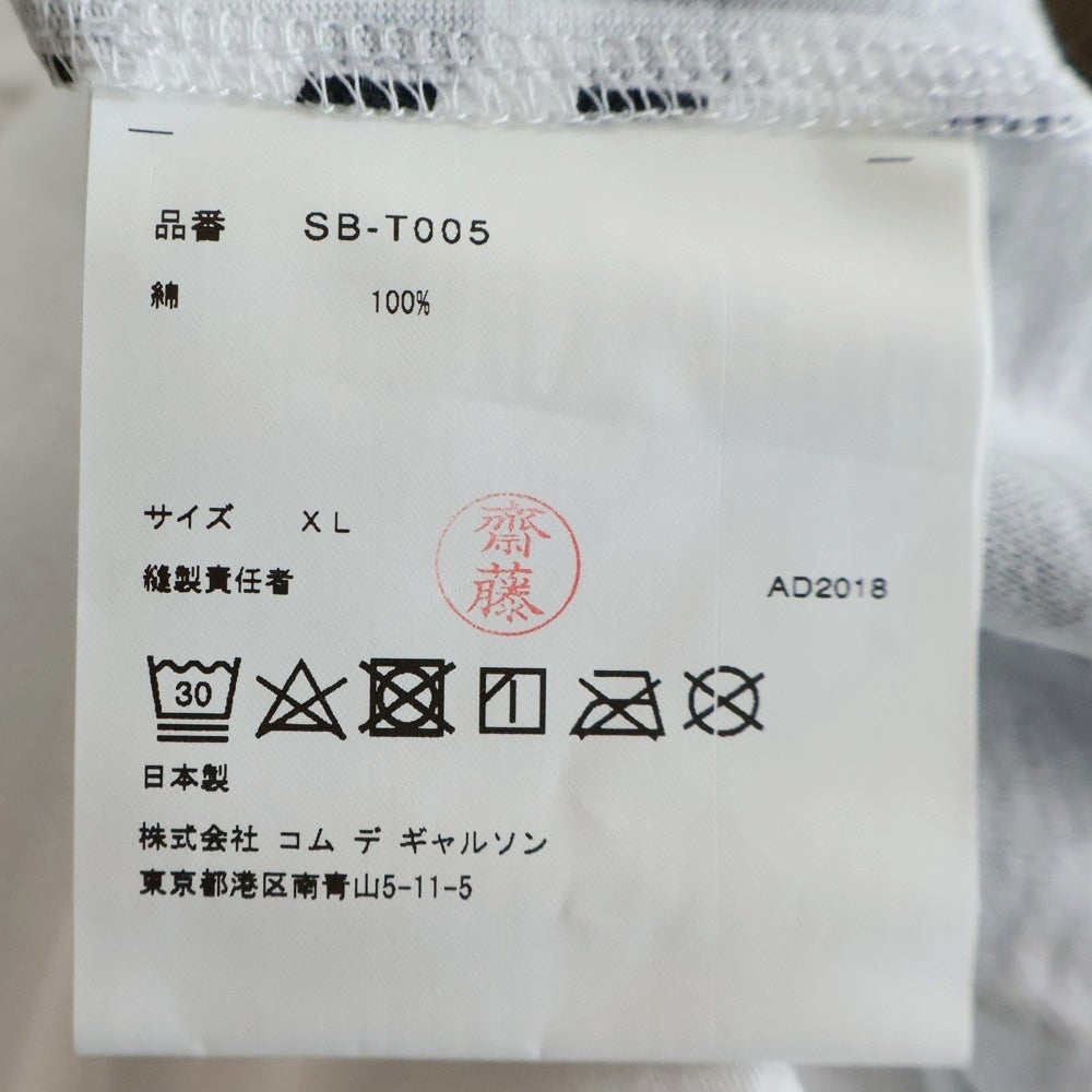 COMME des GARCONS CDG(コムデギャルソン シーディージー) デザインロゴ クルーネック 半袖Tシャツ カットソー ホワイト SB-T005-051-1-5