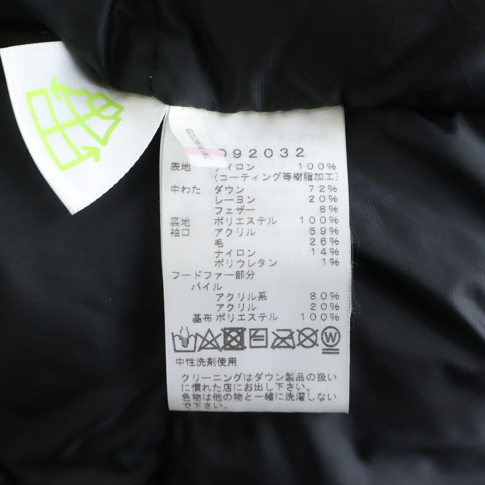 THE NORTH FACE(ザノースフェイス) Antarctica Parka アンタークティカパーカ フロントジップ ダウンジャケット カーキ ND92032