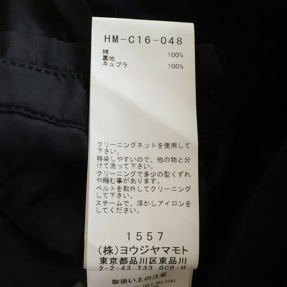 Yohji Yamamoto POUR HOMME(ヨウジヤマモト プールオム) 25AW スタンドカラー コットン別珍 ベルト付き シングルコート ブラック HM-C16-048