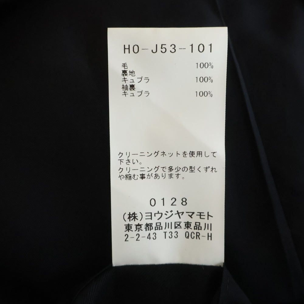 Yohji Yamamoto POUR HOMME(ヨウジヤマモト プールオム) 24AW LOOK11 ARMY GABARDINE HOODED TAB JACKET アーミーギャバジン フーデッド タブ ジャケット ブラック HO-J53-101