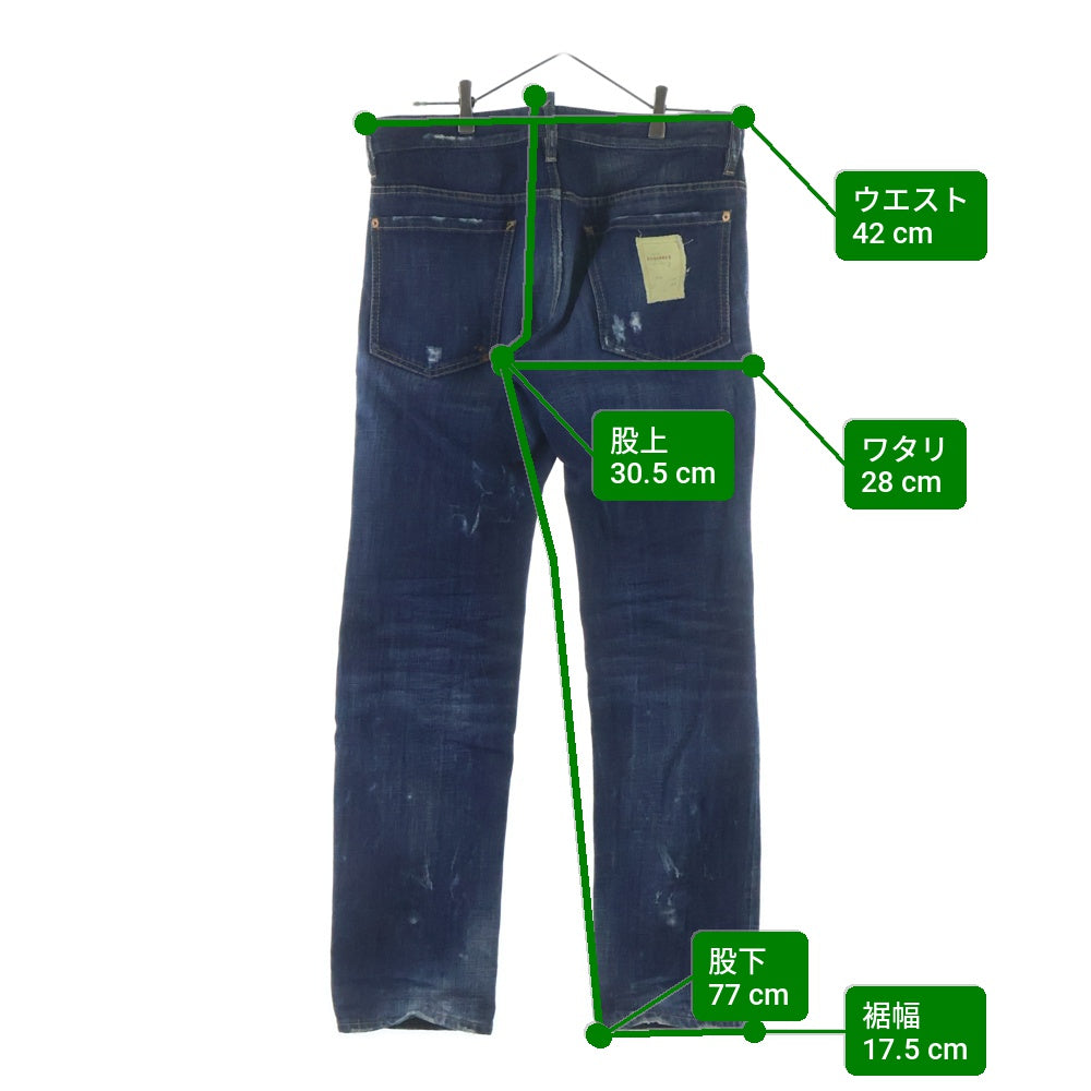 DSQUARED2(ディースクエアード) ダメージ加工 ボタンフライストレートデニムパンツ インディゴ S71LA0692