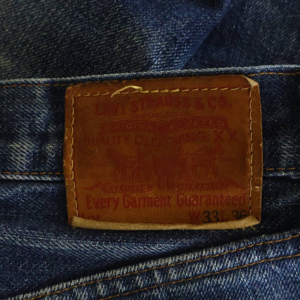 Levi's(リーバイス) 90S 505XX BIG E 復刻 ボタンフライ デニムパンツ インディゴ