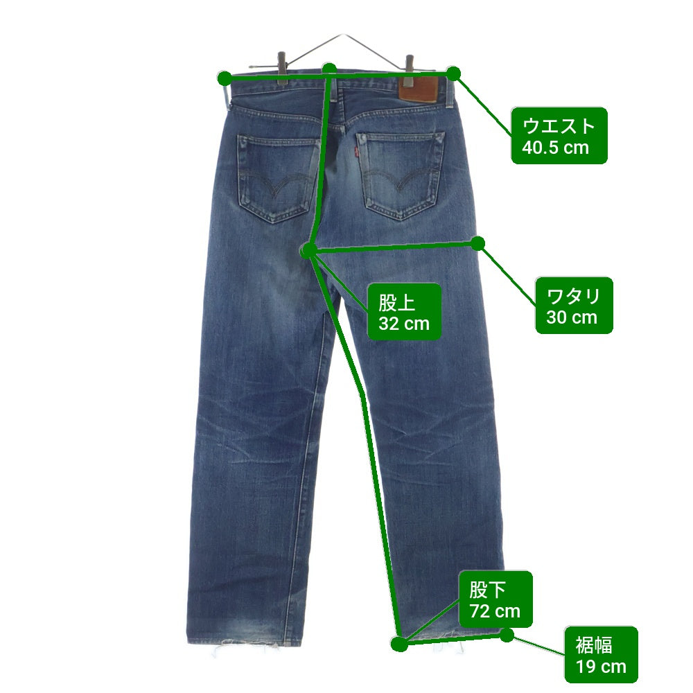 Levi's(リーバイス) 90S 505XX BIG E 復刻 ボタンフライ デニムパンツ インディゴ