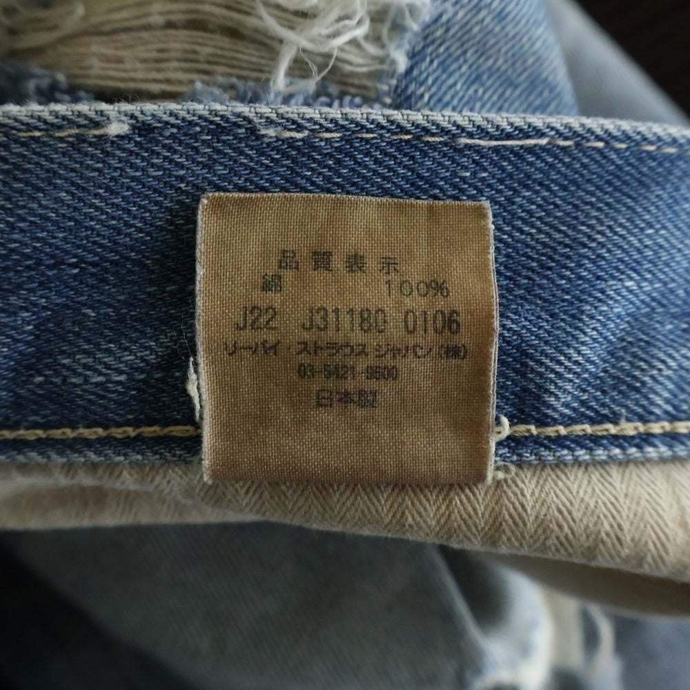 Levi's VINTAGE CLOTHING(リーバイス ビンテージ クロージング) 00S VINTAGE 44501 44年大戦モデル 復刻 BIG E ボタンフライ ストレートデニムパンツ インディゴ J22 J31181 0106