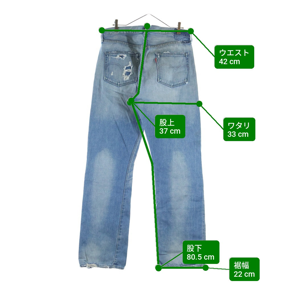 Levi's VINTAGE CLOTHING(リーバイス ビンテージ クロージング) 00S VINTAGE 44501 44年大戦モデル 復刻 BIG E ボタンフライ ストレートデニムパンツ インディゴ J22 J31181 0106
