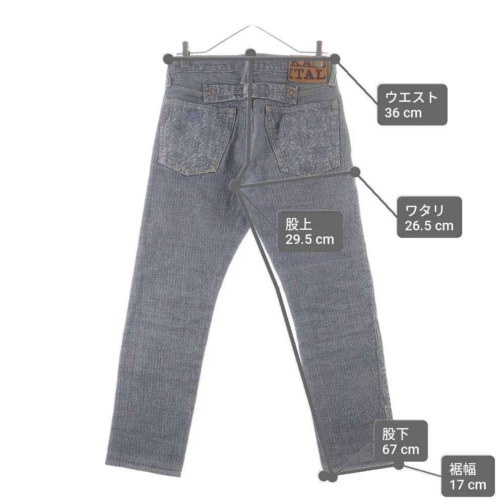 KAPITAL(キャピタル) 刺し子 バックロゴパッチ センチュリーデニム ストレートパンツ インディゴ レディース