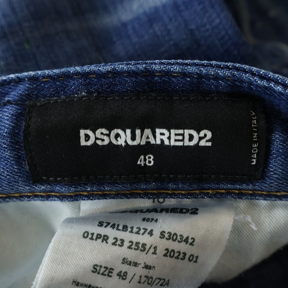 DSQUARED2(ディースクエアード) ペイント加工 ボタンフライ ストレートデニムパンツ インディゴ S74LB1274 S30342