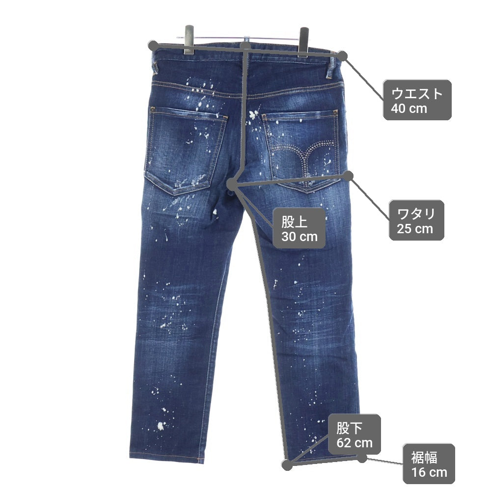 DSQUARED2(ディースクエアード) ペイントスタッズ加工 ボタンフライ ストレートデニムパンツ インディゴ S7LB1232 S30342