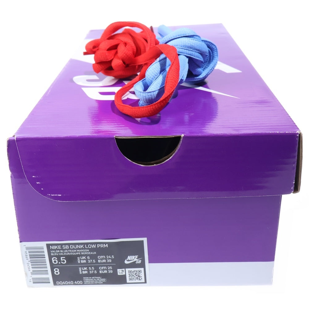 NIKE SB(ナイキエスビー) Dunk Low Pro Philadelphia Phillies Valor Blue and Team Maroon フィラデルフィア・フィリーズ バラーローカットスニーカー US6.5/24.5cm DQ4040-400