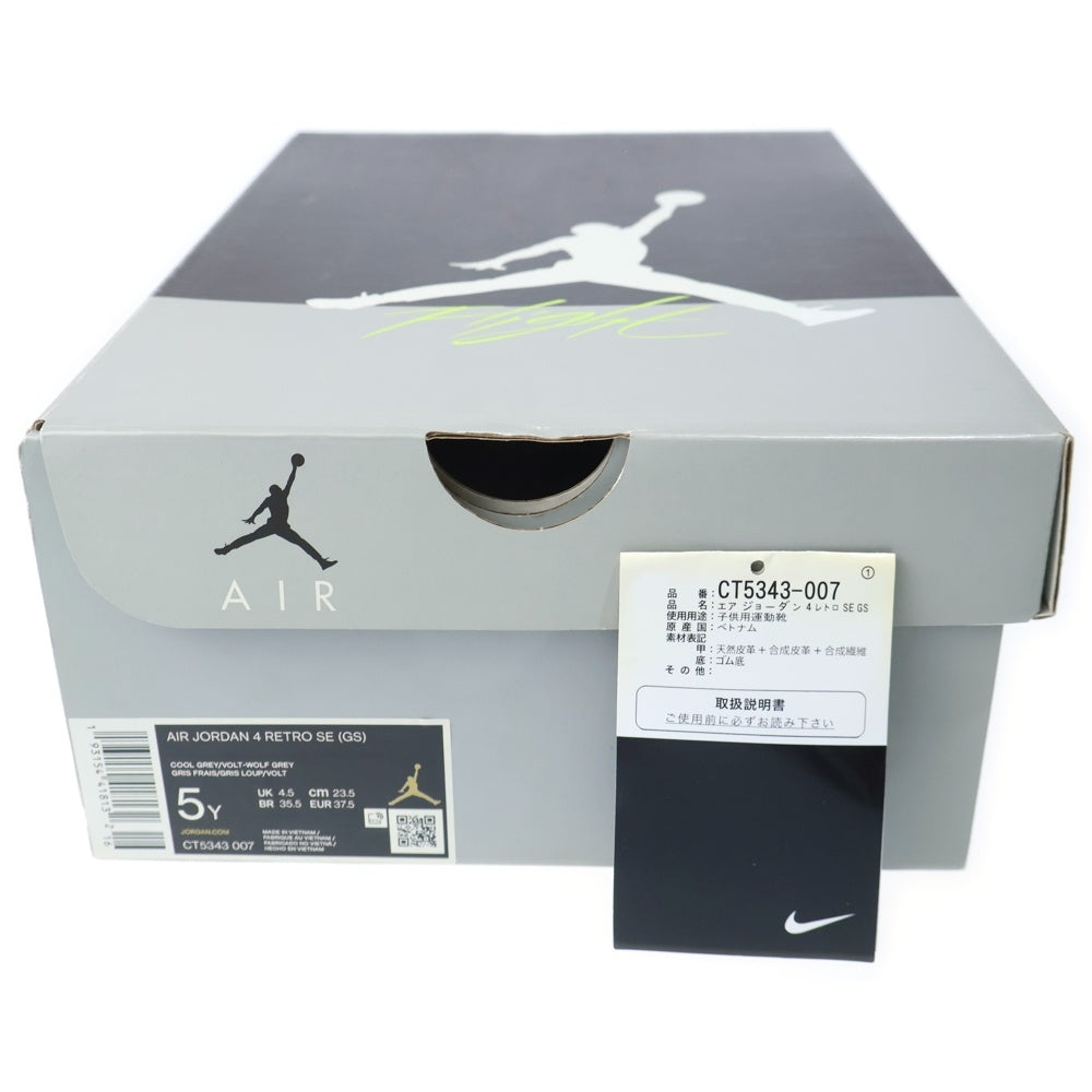 NIKE(ナイキ) GS Air Jordan 4 Retro SE Neon GS エアジョーダン4 レトロ SE ネオン ハイカットスニーカー グレー レディース US5Y/23.5cm CT5343-007