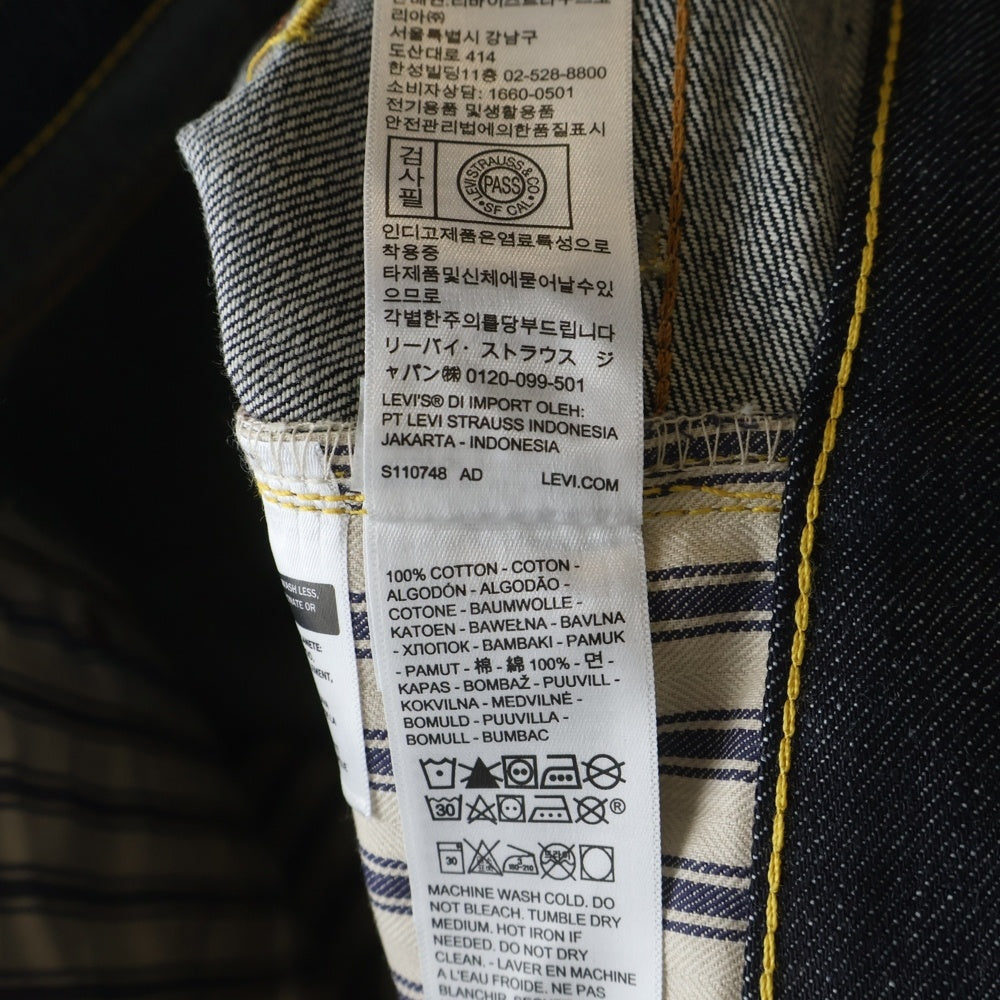 Levi's VINTAGE CLOTHING(リーバイス ビンテージ クロージング) 501XX 1944年復刻 セルビッチ 赤耳 大戦モデル デニムパンツ 445010088 インディゴ