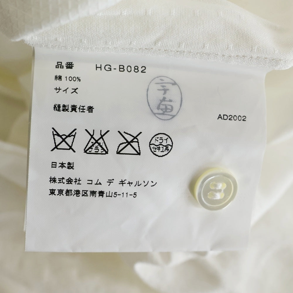COMME des GARCONS HOMME(コムデギャルソンオム) 02AW 再構築切り替えデザイン 長袖コットンシャツ ホワイト HG-B082