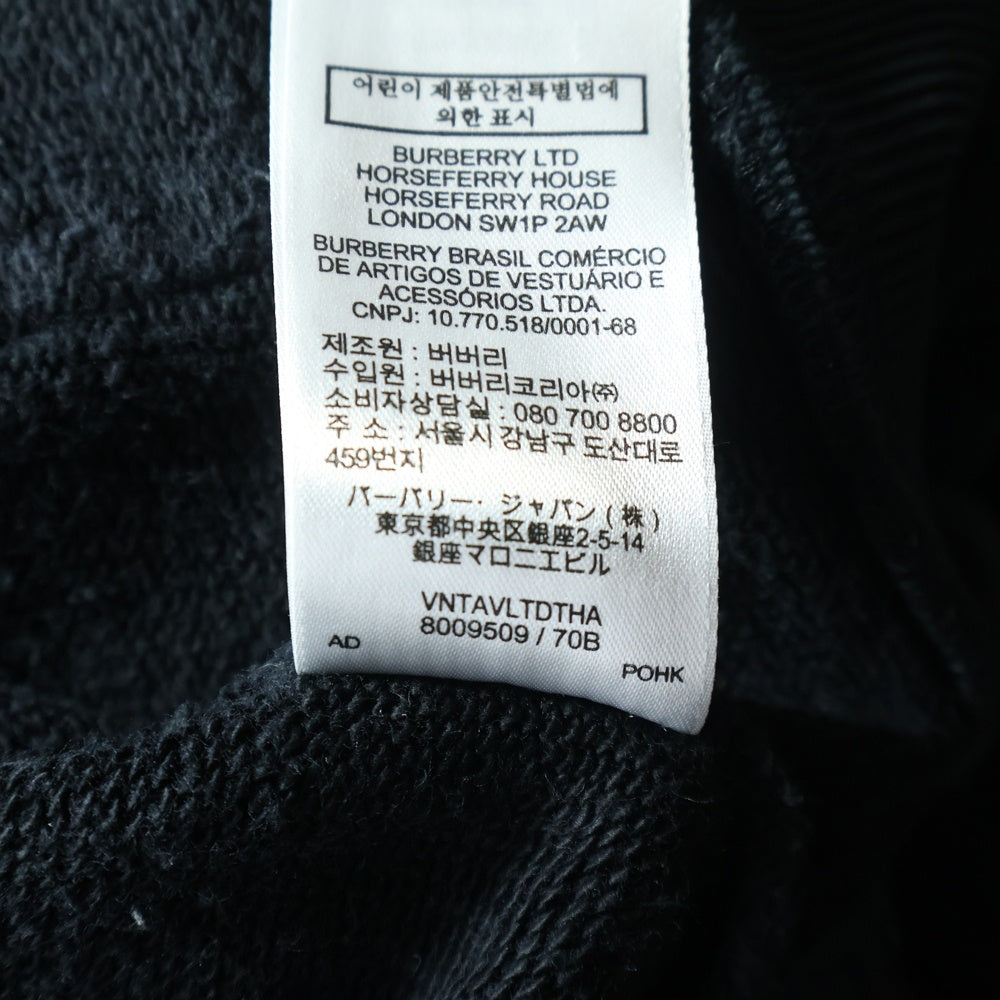 BURBERRY(バーバリー) フロントロゴプリント スウェットプルオーバーパーカー ブラック 8009509