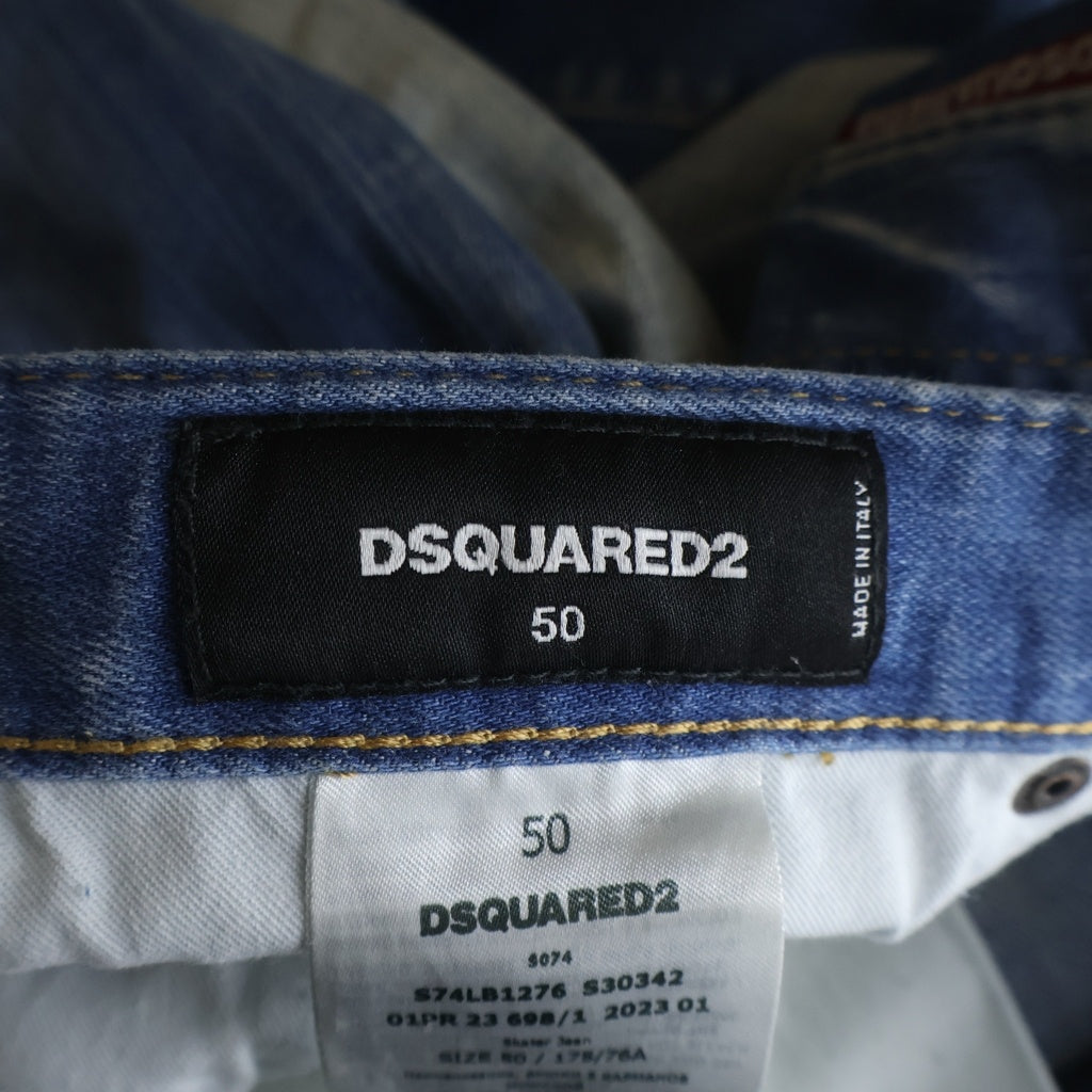 DSQUARED2(ディースクエアード) ロゴパッチ ウォッシュド加工 ボタンフライ スキニーパンツ デニム インディゴ S74LB1276 S30342