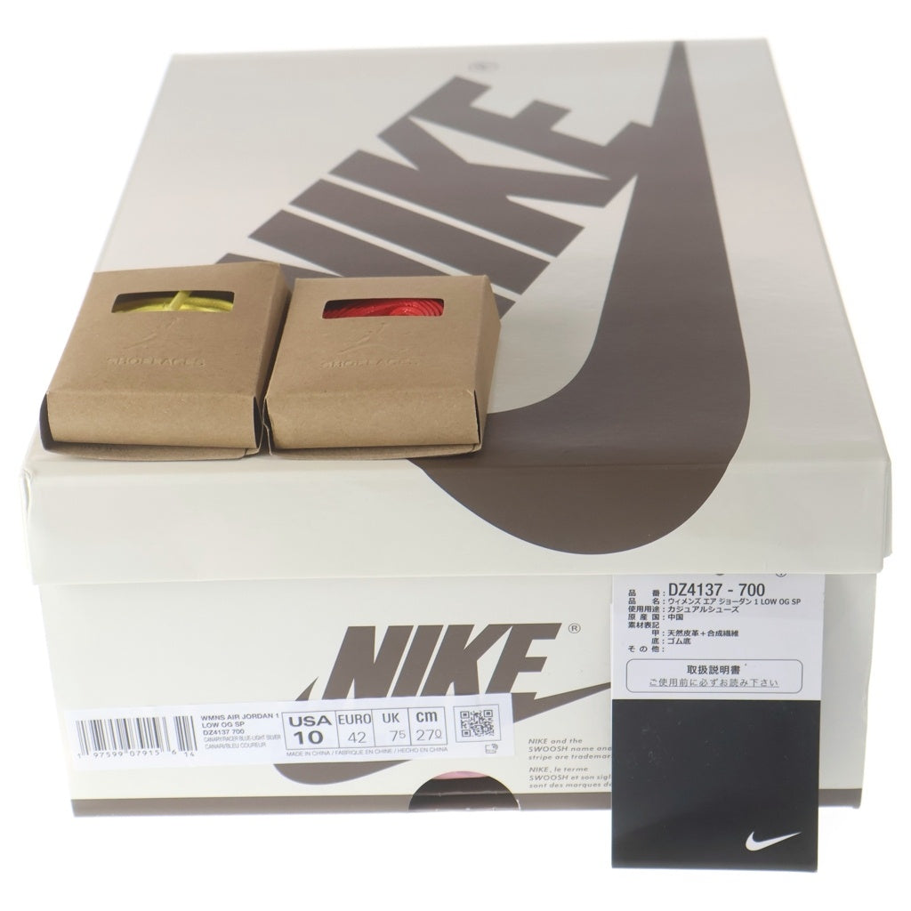 NIKE(ナイキ) ×Travis Scott WMNS Air Jordan 1 Retro Low OG Canary トラヴィススコット ウィメンズ エアジョーダン1 レトロ OG ローカットスニーカー US10/27cm DZ4137-700 レディース