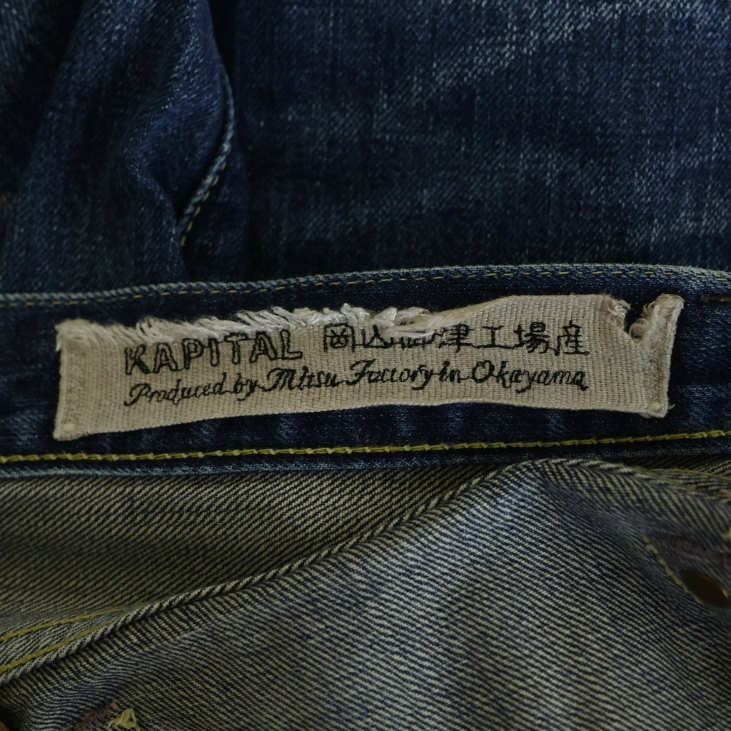 KAPITAL(キャピタル) レザーパッチ付き ボタンフライ ストレート デニムパンツ インディゴ