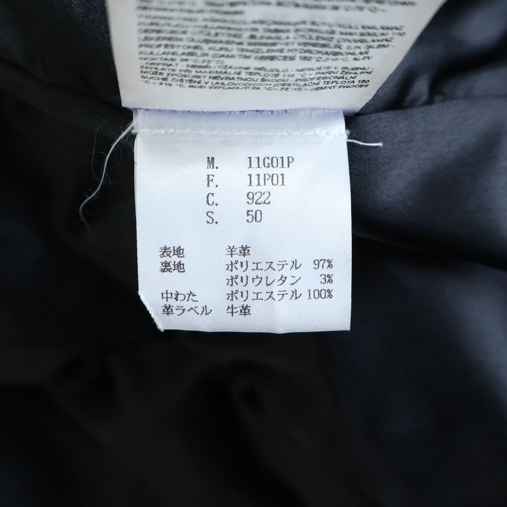 EMPORIO ARMANI(エンポリオアルマーニ) スタンドカラー レザー ジップアップジャケット ネイビー