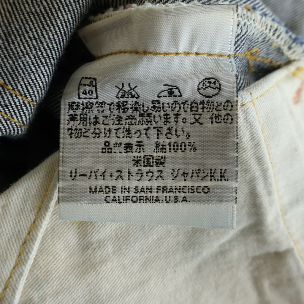 Levi's VINTAGE CLOTHING(リーバイス ビンテージ クロージング) 90S 1955復刻 501XX BIG E ボタンフライ ストレートデニムパンツ インディゴ 501-0003