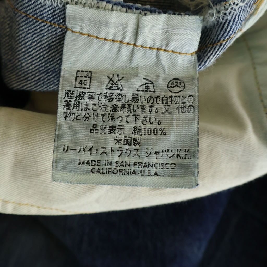 Levi's VINTAGE CLOTHING(リーバイス ビンテージ クロージング) 90S 1955復刻 501XX BIG E ボタンフライ ストレートデニムパンツ インディゴ 501-0003