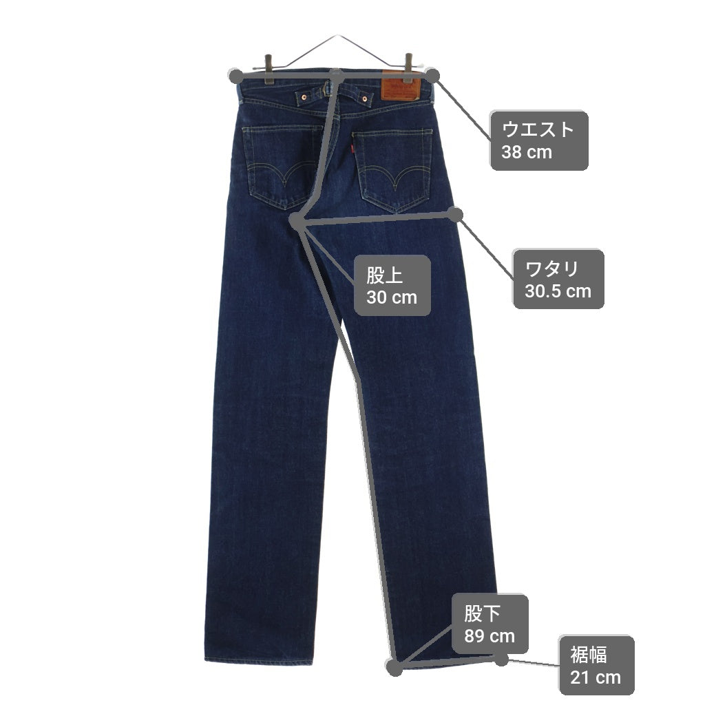 Levi's(リーバイス) 00S 702-XX BIG E シンチバック ボタンフライ ストレートデニムパンツ インディゴ