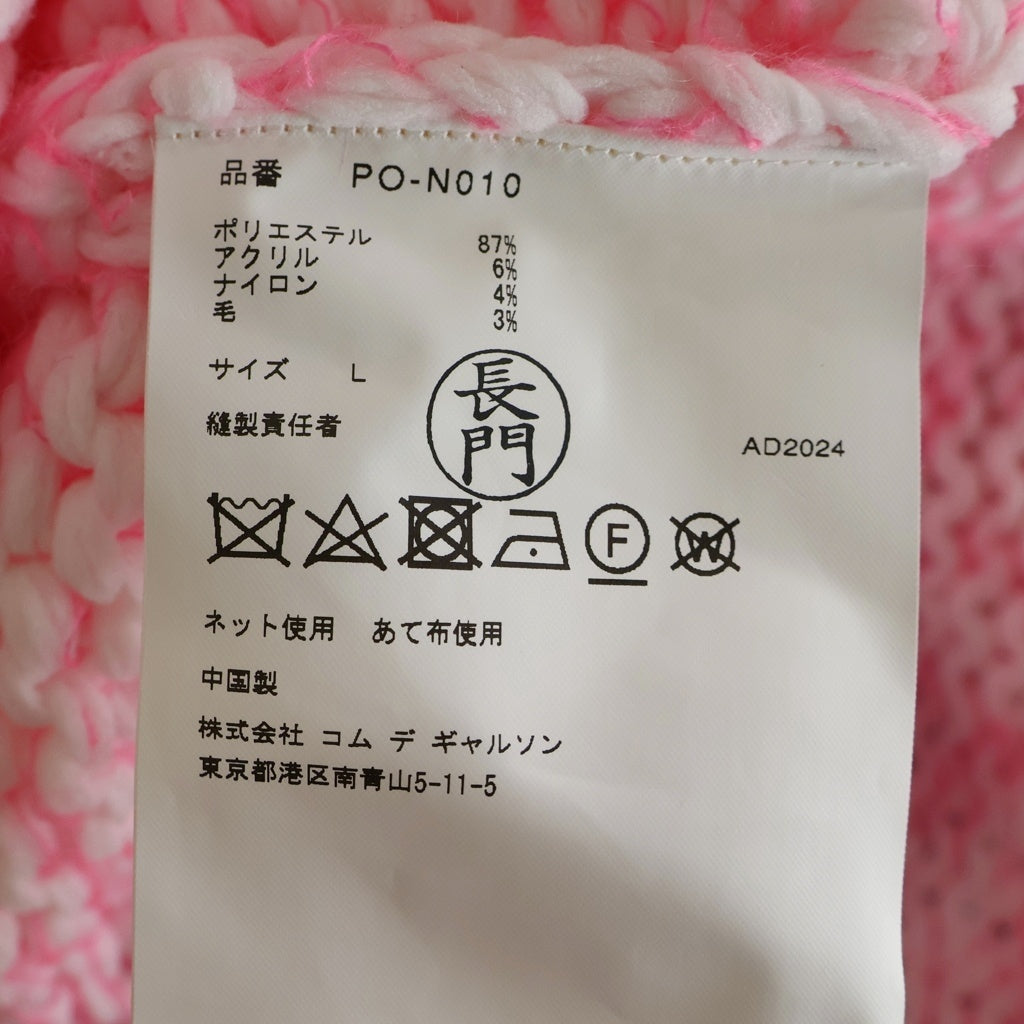COMME des GARCONS HOMME PLUS(コムデギャルソンオムプリュス) 25SS ビックシルエット ウール混長袖ニット ピンク PO-N010