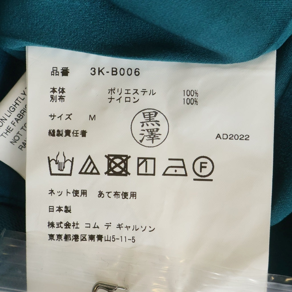 NOIR KEI NINOMIYA(ノワール ケイニノミヤ) 23SS シャーリングフリル ノースリーブワンピース レディース グリーン 3K-B006