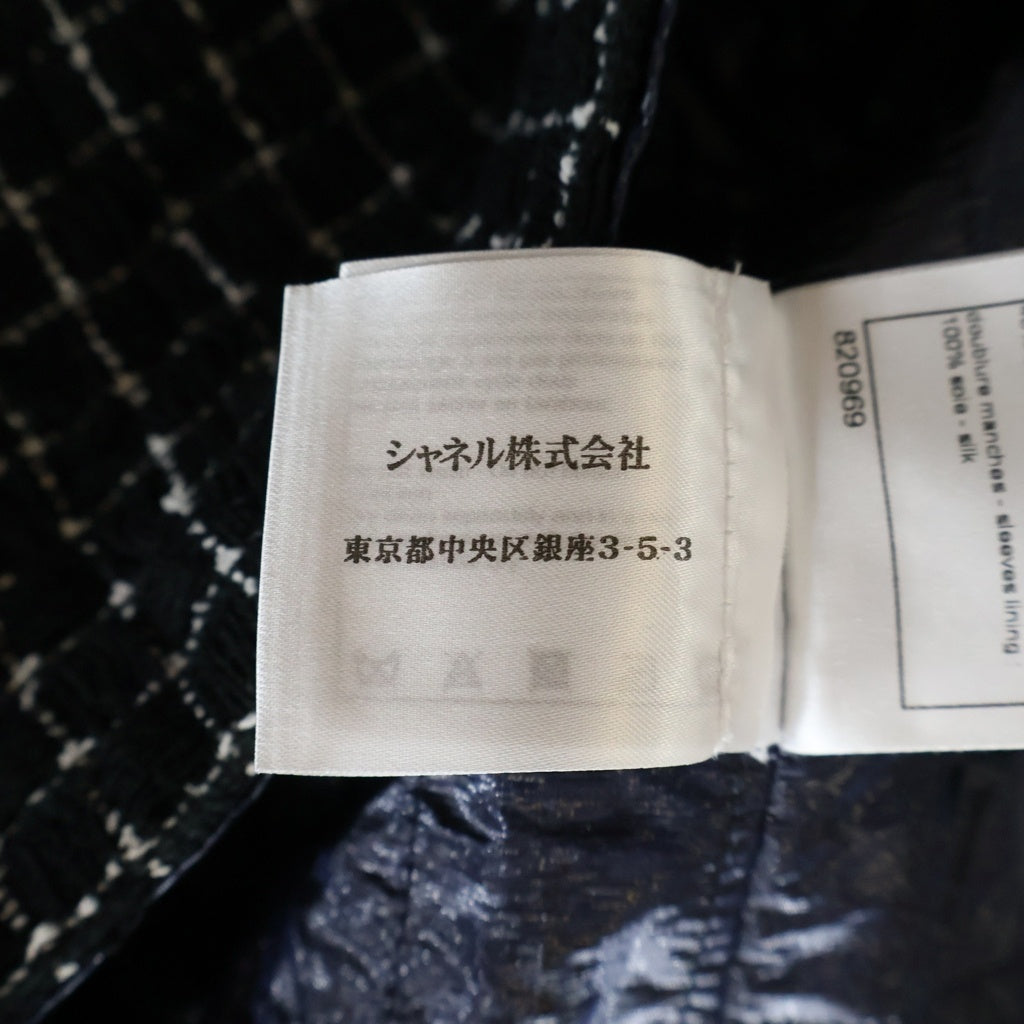 CHANEL(シャネル) チェック柄 ノーカラー 中綿キルティング ツイードジャケット ブラック レディース P53786V40265