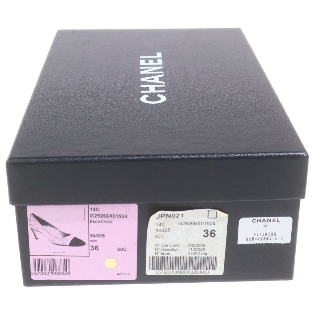 CHANEL(シャネル) ココマーク マトラッセ レザー パンプス ブラック G29266 レディース
