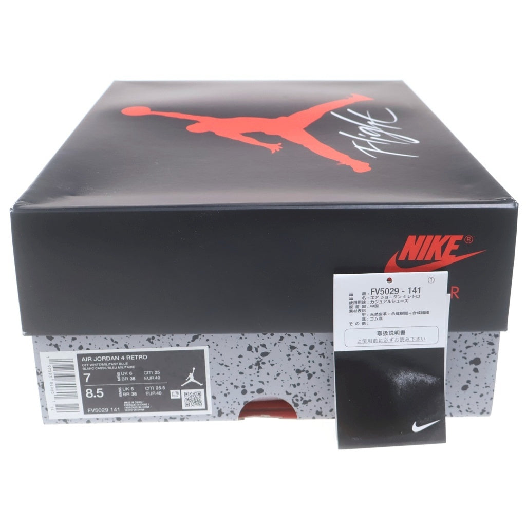 NIKE(ナイキ) AIR JORDAN 4 RETRO INDUSTRIAL BLUE エアジョーダン4 インダストリアルブルー ハイカットスニーカー ホワイト/ブルー US7/25cm FV5029-141
