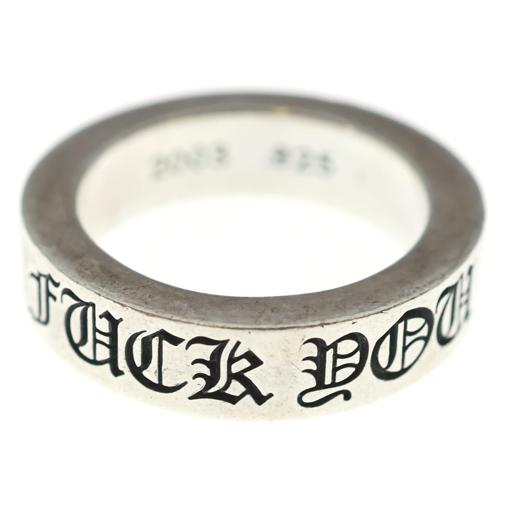 CHROME HEARTS(クロムハーツ) 6mm SPACER FUCK YOU 6mmスペーサーリング ファックユー シルバーBCA336