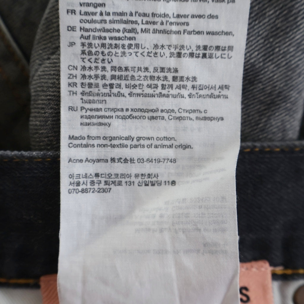 Acne Studios(アクネ ストゥディオズ) 23AW FN Black Trafalgar Super Baggy Fit Jeans ペイント加工 トラファルガー スーパーバギーフィットジーンズ デニムパンツ ブラック A00514