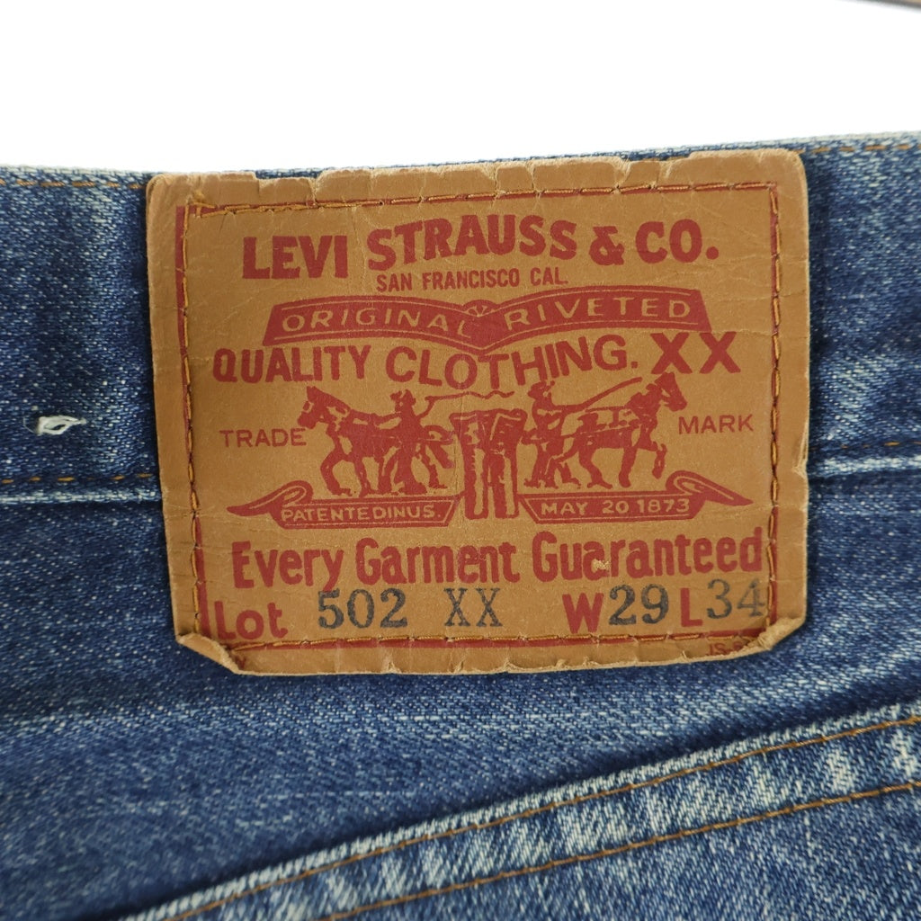 Levi's(リーバイス) 502XX ボタン裏J22 ジッパーフライデニムパンツ インディゴ