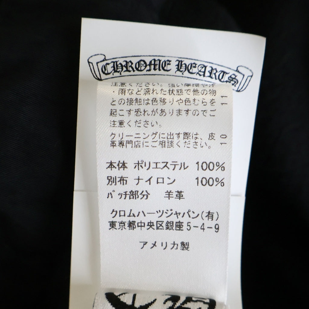 CHROME HEARTS(クロムハーツ) GRP Y NOT DETENTION CHパッチ プルオーバーフリースパーカー ブラック