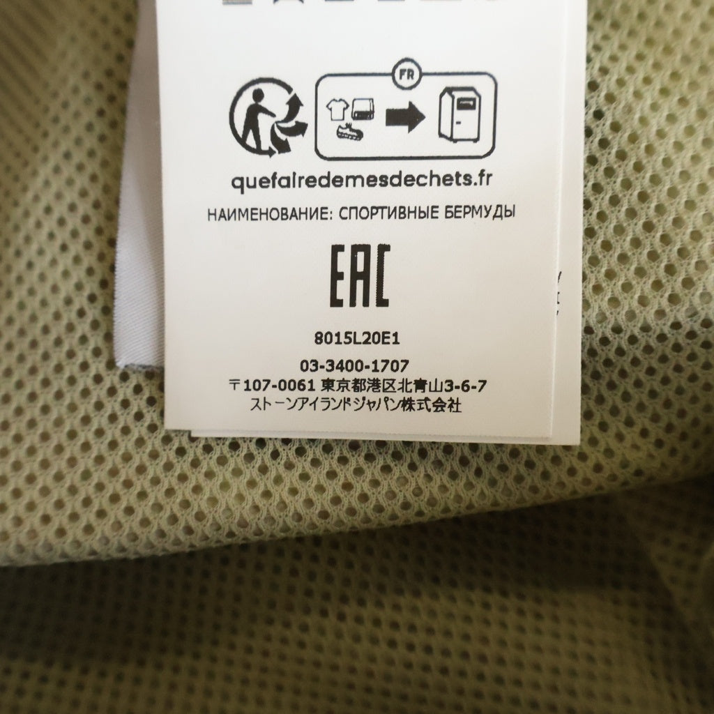 STONE ISLAND(ストーンアイランド) 24SS アブストラクトパターン トラック ナイロンショーツ ベージュ 8015L20E1