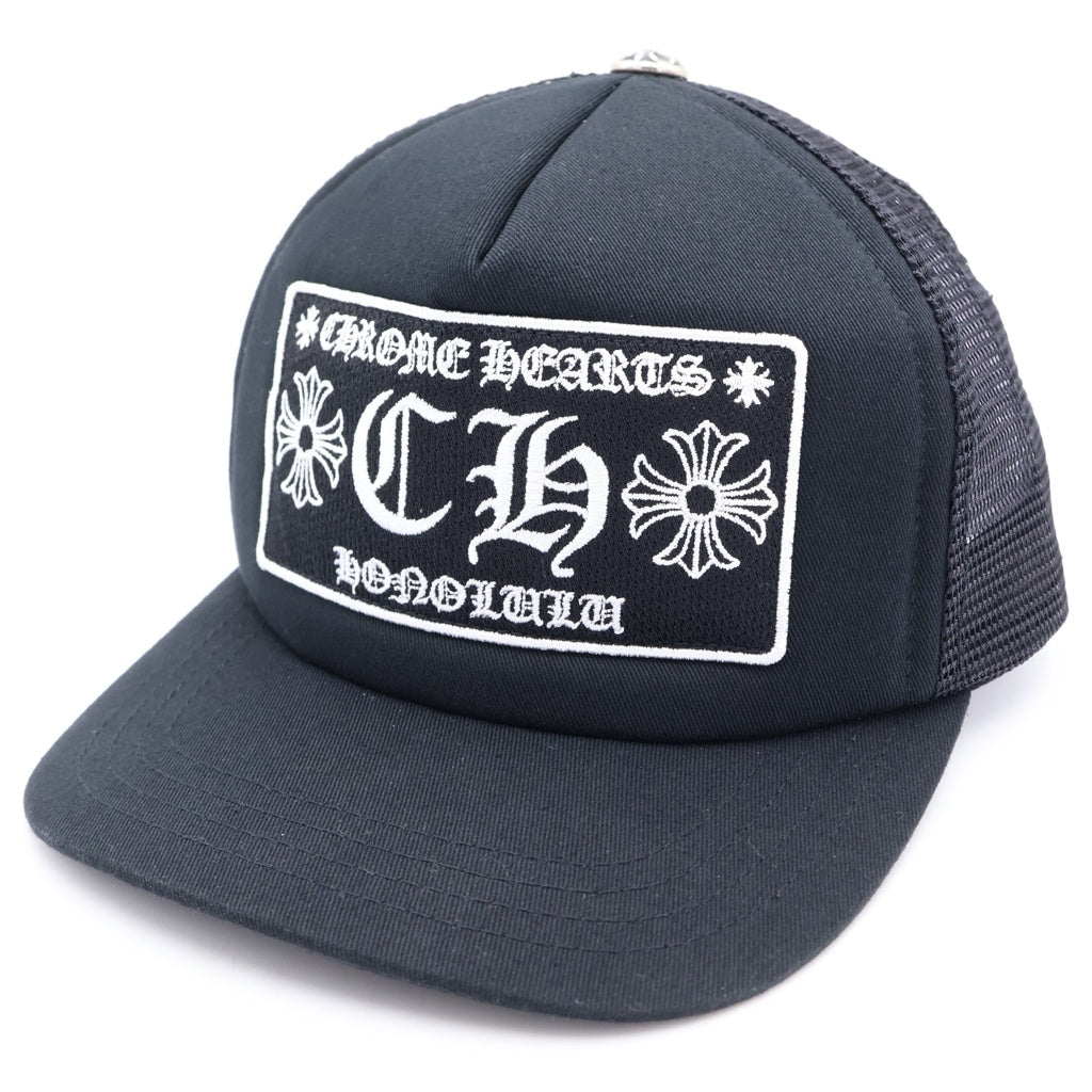 CHROME HEARTS(クロムハーツ) TRUCKER CAP HONOLULU限定 CHパッチ メッシュ トラッカーキャップ 帽子 ブラック