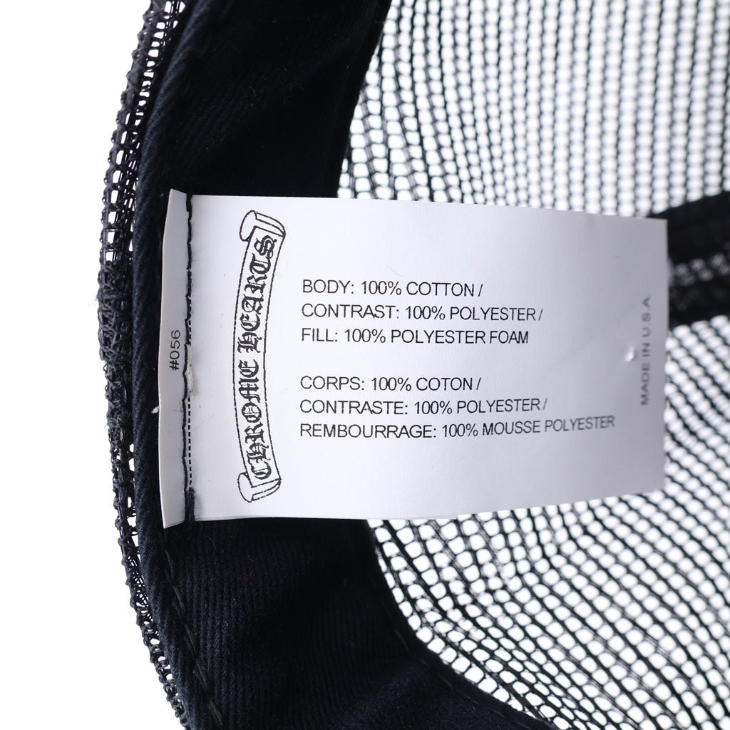 CHROME HEARTS(クロムハーツ) TRUCKER CAP HONOLULU限定 CHパッチ メッシュ トラッカーキャップ 帽子 ブラック