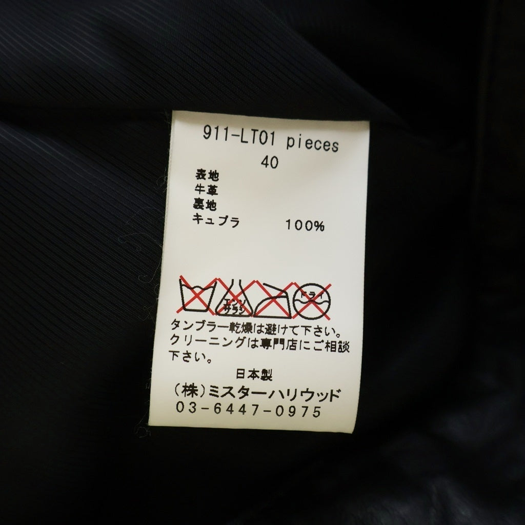 N.HOOLYWOOD(エヌハリウッド) ルシファー期 復刻 シングル ライダースレザージャケット ブラック 911-LT01