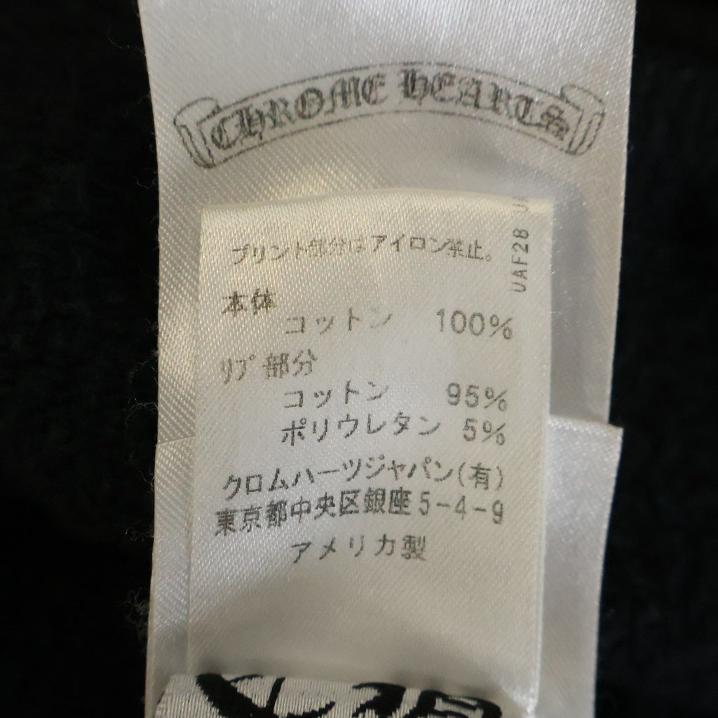 CHROME HEARTS(クロムハーツ) ×MATTY BOY Chomper Horseshoe Hoodie マッティボーイ チョンパー ホースシュー プルオーバースウェットパーカー ブラック