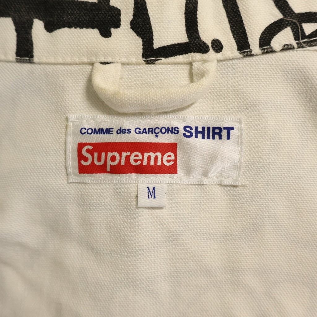 SUPREME(シュプリーム) 18AW ×Comme des Garcons SHIRT Painted Canvas Chore Coat White ×コムデギャルソン ペインテッド キャンバスチョアコートジャケット ホワイト